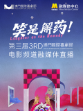 我的初恋